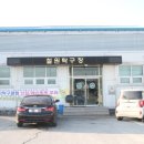 금학탁구클럽 이미지