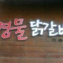 언제나만족 이미지