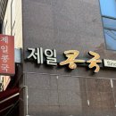 의미심장내과의원 이미지