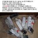 일본산 드라이버,인테리어전구등등 그외생활용품 정리합니다. 이미지