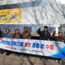 금포영농조합법인 이미지