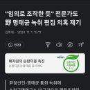 이야~ 그냥 발악을 하네 ㅋㅋ 이미지