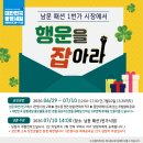 남문패션1번가시장 이미지