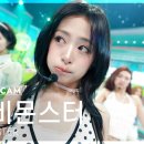 베이비몬스터의 'SUGAR HONEY ICE TEA' 이미지
