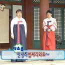 둔촌대로63번길 | W6. 부모님 첫인사 | 사위지원서 (양식공유O), 판교 프루프루 과일바구니, 모란 올렌느플라워