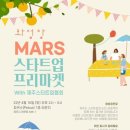 화성장 이미지