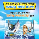 NS투어 이미지