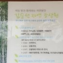 김순선조산원 이미지