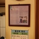 사리원냉면 이미지