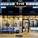 청년다방미사역점 이미지