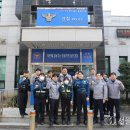 범계지구대 이미지