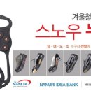 누리젠 이미지