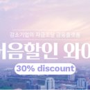 한국산노프코(주) 이미지