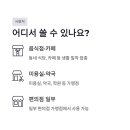 진천생거약국 이미지