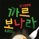 진커피&도넛