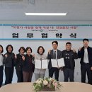 이천건강