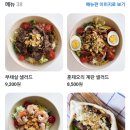 울산 중구 가벼운 식사까지 가능한 신선 야채 듬뿍 샐러드 속 재료 든든 샌드위치맛집 샐피 selpi