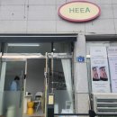 내돈내산 구리 꽃길 속눈썹펌 솔직후기[희아브로우]