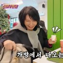 주인공이다