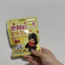 GS25 신상 | 몬치치 과일젤리 2종 띠부띠부씰 맛 후기 개수 내돈내산