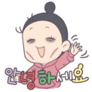의창종합상사 이미지