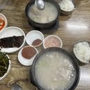 뚱보돼지국밥 이미지