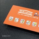 닥터핸디맨 이미지