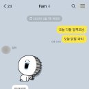 파주대찬닭발