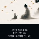 시절인연 - 서귀포시 용흥로 42 | 시절인연