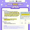 티엔에이치 이미지
