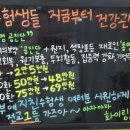 이강부부한의원 이미지