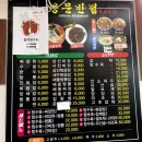 가야반점 이미지