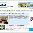 (주)안양광역신문사
