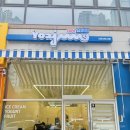 카페요아정 내포신도시점 이미지