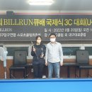 에스 당구클럽 이미지