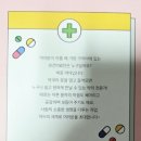 허지웅약국 이미지