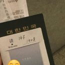 런드리24양재트윈 | 중국 상하이 호텔 📌 JI 호텔 푸지안 미들로드 슈페리어 트윈룸 후기