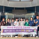 부산진구청 웹이코노미