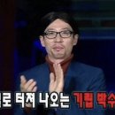 속초스트롱짐 이미지