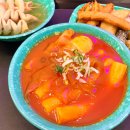 우리할매떡볶이 동탄점 이미지
