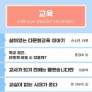 영어종결센터산남학원