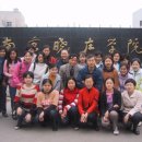 남경 빌딩 이미지