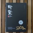 기우리다
