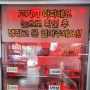 고기꾼정사부