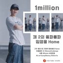 HOME(홈)