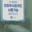 우향생고기메밀막국수 이미지