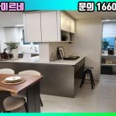 750 하우스 이미지