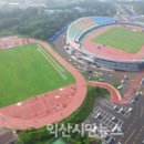 익산종합운동장익산야구장 익산시민뉴스