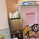 동탄 북광장 마라탕 내돈내산 후기 마라천향 마라탕