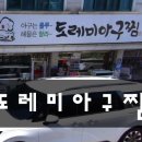 도레미 이미지
